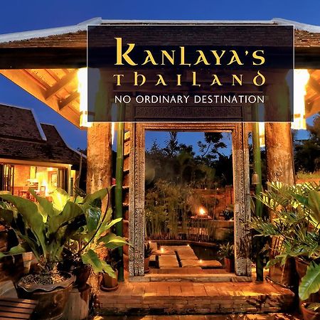 Kanlaya'S Eyrie, Luxury Homestay Pang Mapha Εξωτερικό φωτογραφία